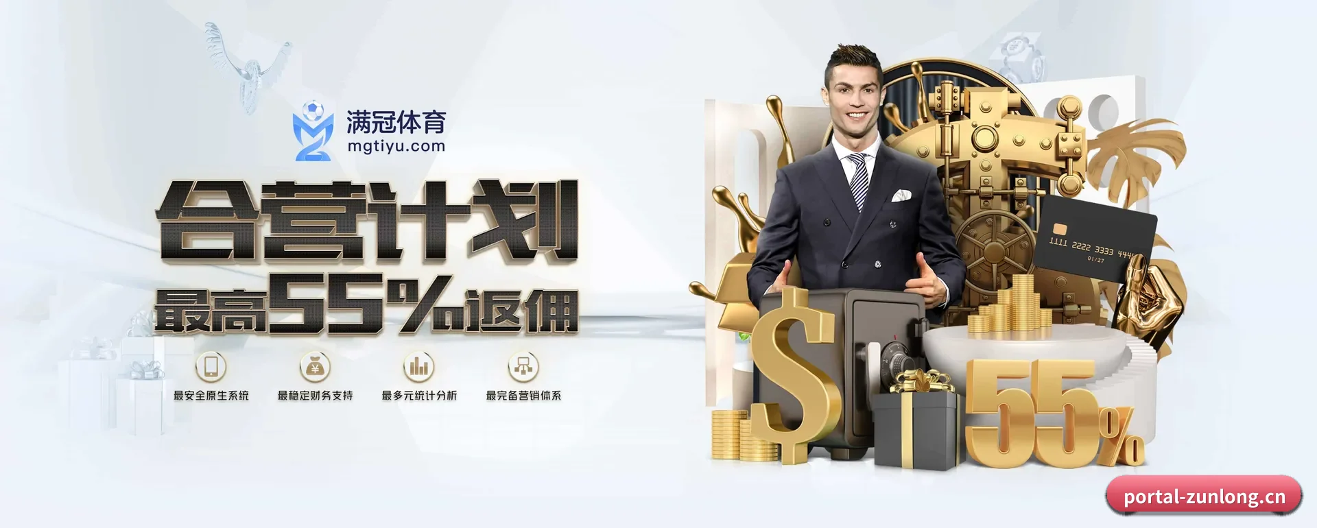 尊龙凯时 APP 深度功能